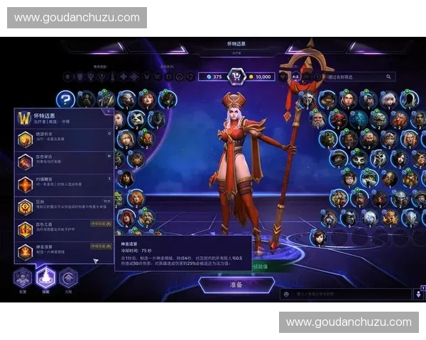 风暴英雄法师英雄全解析 探索法术战术与战场运用技巧