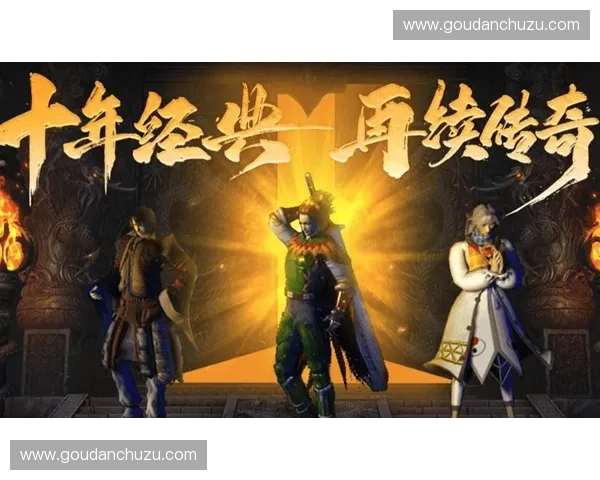 围绕OG本命英雄塑造史诗级团队传奇崛起与荣耀征程全景记述录篇 围绕OG本命英雄塑造史诗级团队传奇崛起与荣耀征程全景记述录篇