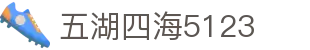 五湖四海5123第一站-5123五湖四取四海红一世